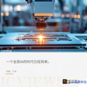 国内芯片厂商，业绩大洗牌