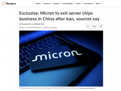 突发！美光官宣退出！中国数据中心芯片业务！