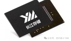长江存储Q3营收暴涨90%