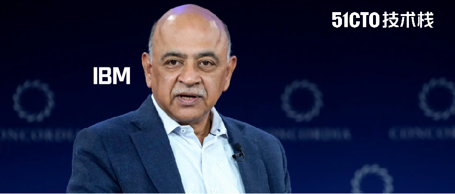 反算力迷信！IBM CEO给硅谷泼冷水：当前砸万亿美